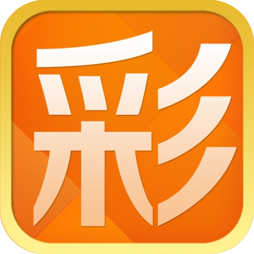 彩6官網(wǎng)老版本 v3.2.0