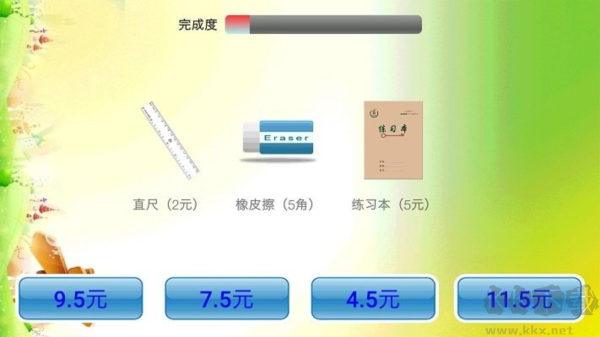 數(shù)學(xué)輔導(dǎo)小學(xué)版app