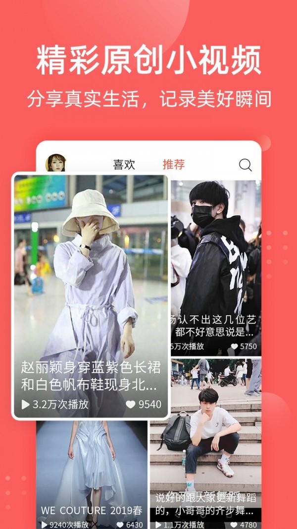 全民吃瓜軟件app安卓版
