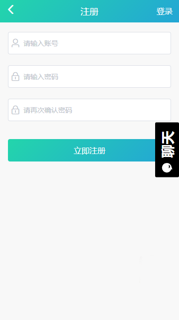 黑料吃瓜網app專業版