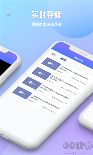 秒閃去水印app