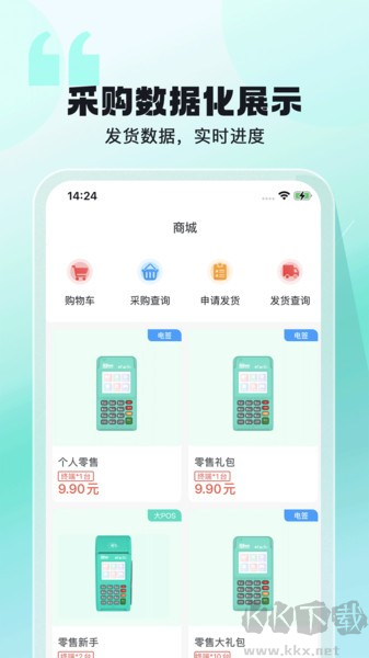 分貝噪音測試安卓手機(jī)版