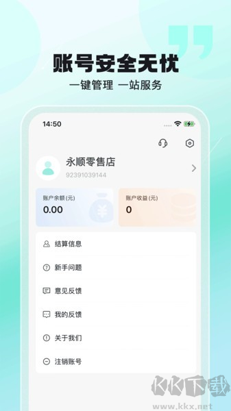 分貝噪音測試安卓手機(jī)版