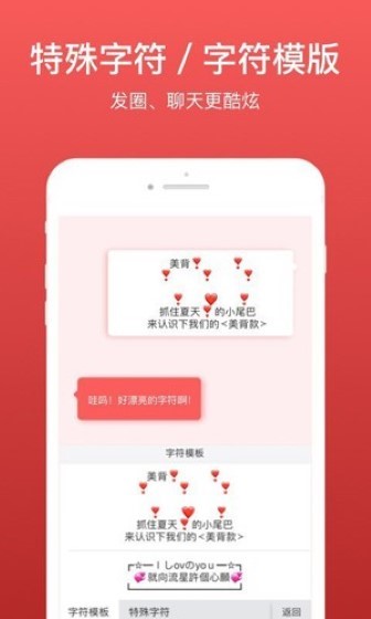 微脈輸入法app正式版