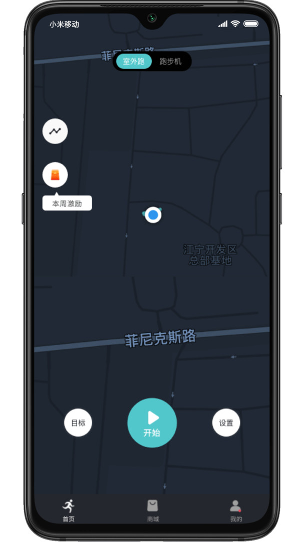 幸運葉子運動app專業版
