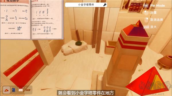 密室逃脫模擬器電腦版