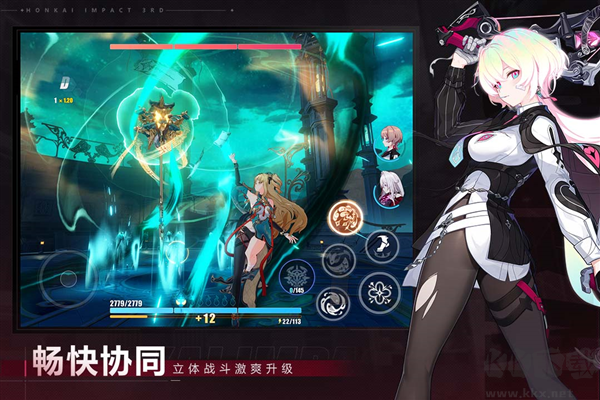 崩壞3(內附兌換碼)