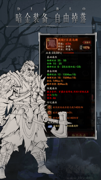 米拉加爾戰(zhàn)記(內附攻略)