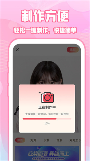 ins特效相機app安卓版