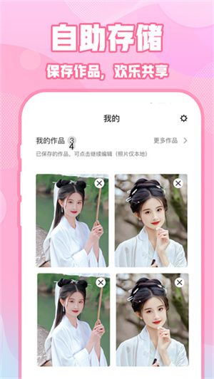 ins特效相機app安卓版