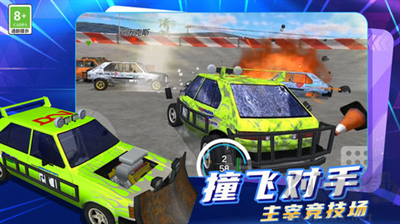迷你城市駕駛內置菜單版