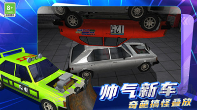 迷你城市駕駛內置菜單版