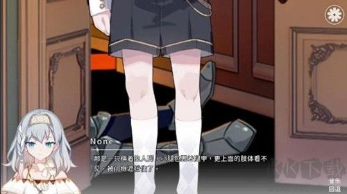 災厄黑龍與謊言公主體驗版