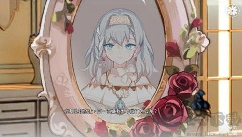 災厄黑龍與謊言公主體驗版