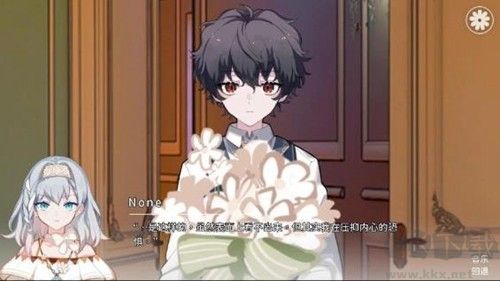 災厄黑龍與謊言公主體驗版