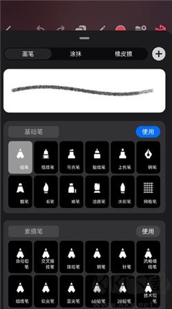 Pofi無(wú)限繪畫手機(jī)最新版