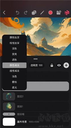 Pofi無(wú)限繪畫手機(jī)最新版