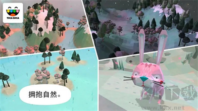 托卡大自然內置菜單版