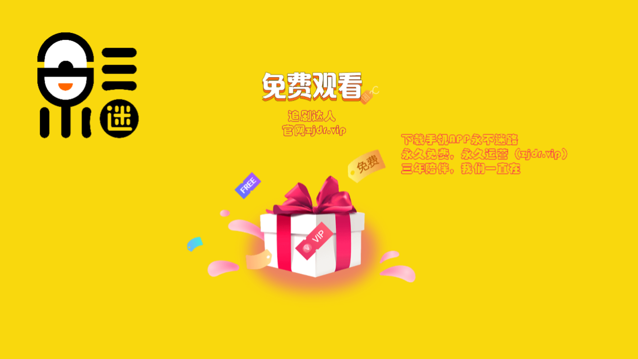 追劇達人版本大全-追劇達人軟件版本合集下載-追劇達人版本合集推薦