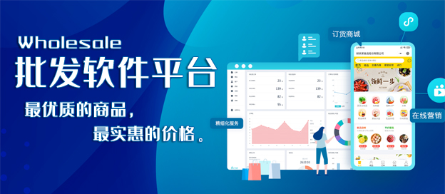 好用便宜的服裝批發軟件下載-靠譜的服裝批發app-熱門進貨批發app排行榜