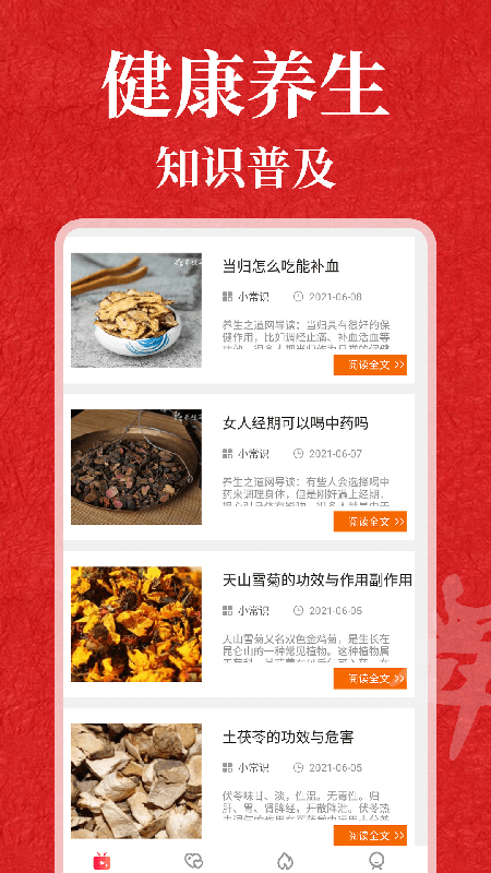 輕松學跳舞app官網版