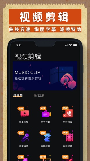 Dazz相機(jī)app最新版