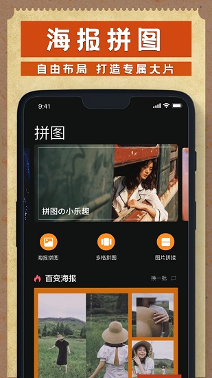 Dazz相機(jī)app最新版