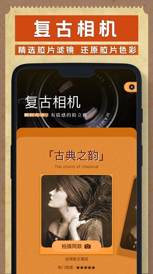 Dazz相機(jī)app最新版