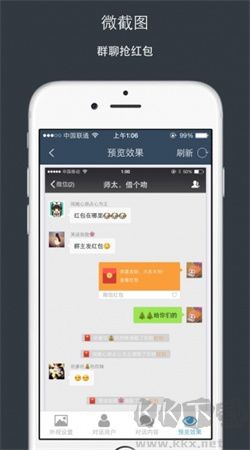 音久音樂安卓官網版