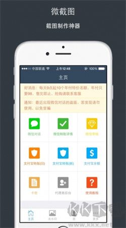 音久音樂安卓官網版
