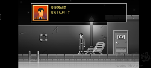 黑暗面偵探2像素版