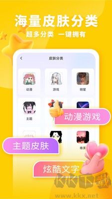 玩轉小組件手機版