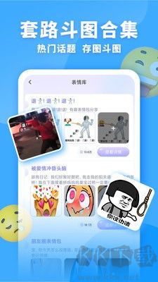 玩轉小組件手機版