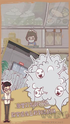 我和老板的那些事(內附攻略)