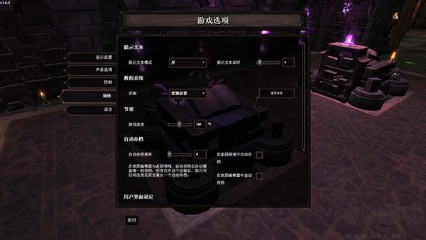 超越世界戰爭端游