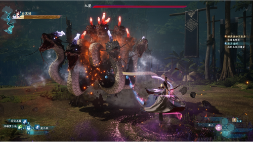 仙劍奇俠傳7試玩版PC