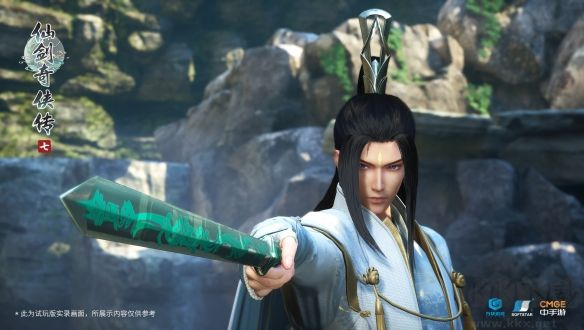 仙劍奇俠傳7試玩版PC