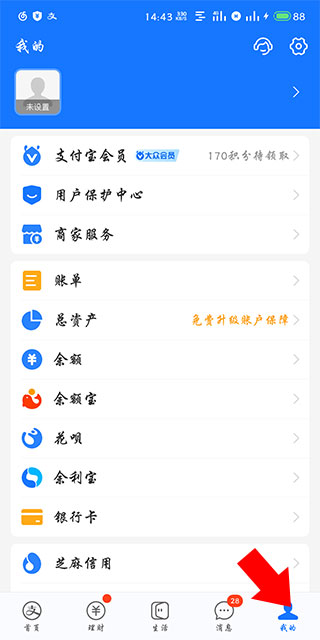 作業幫app安卓版