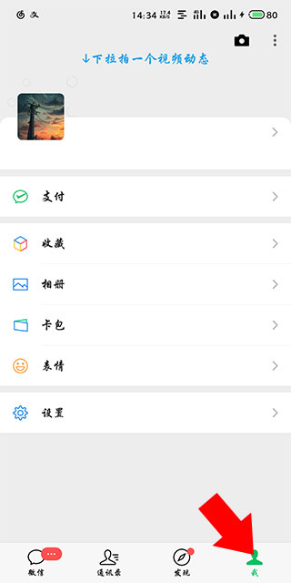 作業幫app安卓版