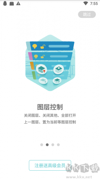 cad看圖王手機免費版