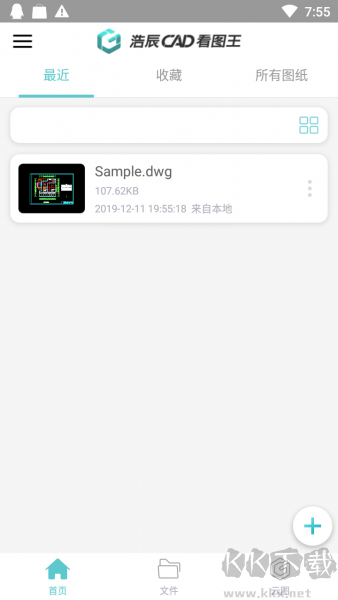 cad看圖王手機免費版
