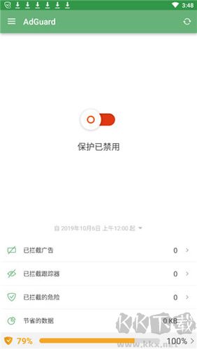 adguard廣告攔截器