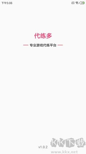 代練多官網版