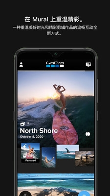 GoPro(拍照制作軟件)