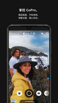GoPro(拍照制作軟件)