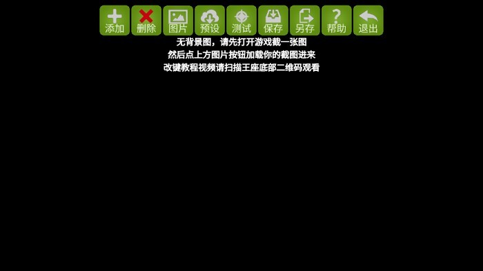 魅影(魅影游戲中心)