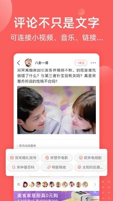 全民吃瓜軟件(娛樂八卦)