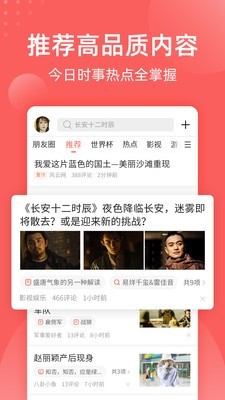 全民吃瓜軟件(娛樂八卦)
