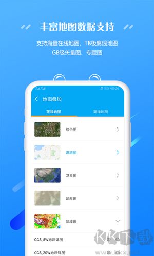 外業精靈最新版本