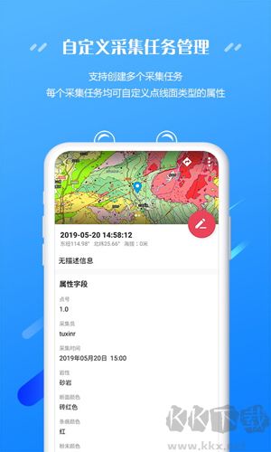外業精靈最新版本